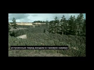 treblinka, reconstruction, russian subtitles