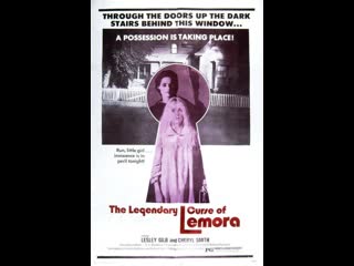 lemora, a supernatural tale/lemora: a teen s tale of the supernatural (1973) esp , cast
